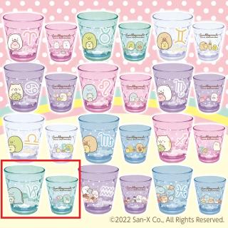 【すみっコぐらし】【Jやぎ座】すみっコぐらし 12星座キラキラクリアカップ2