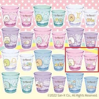 【すみっコぐらし】【Iいて座】すみっコぐらし 12星座キラキラクリアカップ2