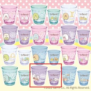 【すみっコぐらし】【Kみずがめ座】すみっコぐらし 12星座キラキラクリアカップ2