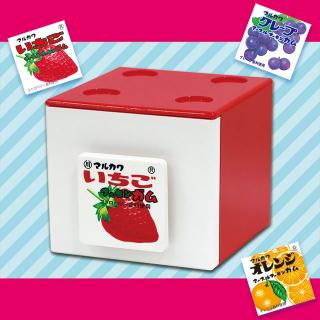 【Aいちご】マルカワフーセンガム スタッキングチェスト