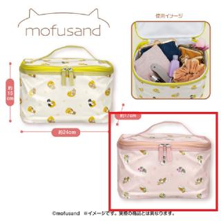 【mofusand】【Bピンク】mofusand バニティバッグ