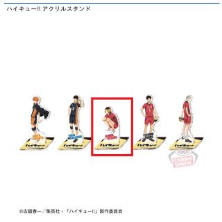 【ハイキュー!!】【D狐爪研磨】ハイキュー!! アクリルスタンド