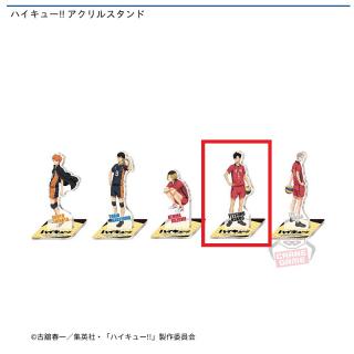 【ハイキュー!!】【C黒尾鉄朗】ハイキュー!! アクリルスタンド