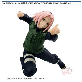 【NARUTO】【春野サクラ】NARUTO-ナルト- 疾風伝 VIBRATION STARS-HARUNO SAKURA-Ⅱ