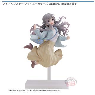 【アイドルマスター】【幽谷霧子】アイドルマスター シャイニーカラーズ Emotional lens 幽谷霧子