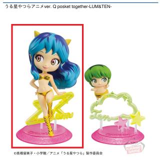 【うる星やつら】【Aラム】うる星やつらアニメver. Q posket together-LUM&TEN-