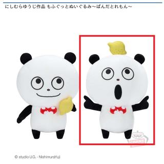 【にしむらゆうじ】【Bぱんだ(口開け)】にしむらゆうじ作品 もふぐっとぬいぐるみ～ぱんだとれもん～