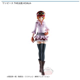 【ワンピース】【コアラ】ワンピース THE出航-KOALA-