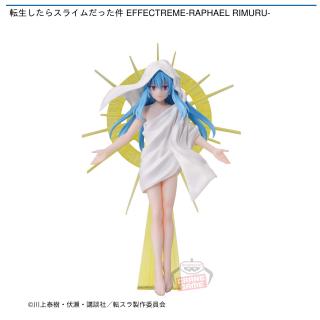 【転生したらスライムだった件】【ラファエルリムル】転生したらスライムだった件 EFFECTREME-RAPHAEL RIMURU-