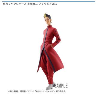 【東京リベンジャーズ】東京リベンジャーズ 半間修二 フィギュアvol.2