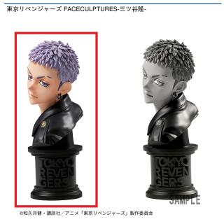 【東京リベンジャーズ】【A三ツ谷隆】東京リベンジャーズ FACECULPTURES-三ツ谷隆-