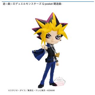 【遊戯王】【闇遊戯】遊☆戯☆王デュエルモンスターズ Q posket-闇遊戯-