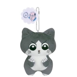 【ねこに転生したおじさん】【Aプンちゃん(…!?)】ねこに転生したおじさん カバンに付けられるぬいぐるみvol.1