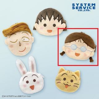 【ちびまる子ちゃん】【Bたまちゃん】ちびまる子ちゃん ふんわりカラーフェイスポーチ