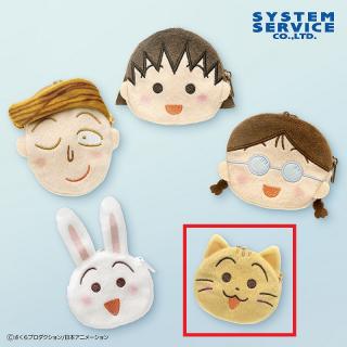 【ちびまる子ちゃん】【Eねこ】ちびまる子ちゃん ふんわりカラーフェイスポーチ