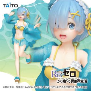 【Re:ゼロから始める異世界生活】【レム】Re:ゼロから始める異世界生活　プレシャスフィギュア レム～オリジナルフリル水着 ver.～Renewal