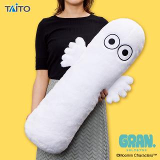 【ムーミン】【ニョロニョロ】ムーミン　GRAN+ ぬいぐるみ ニョロニョロ