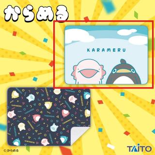 【からめる】【Aブルー】からめる　ふんわりブランケット