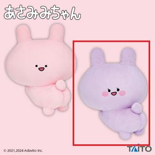 【あさみみちゃん】【Bあねみみちゃん】あさみみちゃん　ぬいぐるみ～おしりシスターズ～