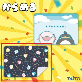 【からめる】【Bブラック】からめる　ふんわりブランケット