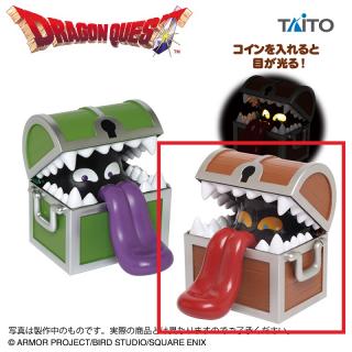【ドラゴンクエスト】【Bひとくいばこ】ドラゴンクエスト　AM　光る貯金箱　ミミック＆ひとくいばこ