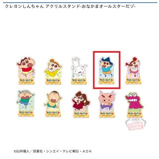 【クレヨンしんちゃん】【D風間トオル】クレヨンしんちゃん アクリルスタンド-おなかまオールスターだゾ-