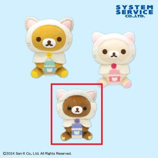 【リラックマ】【Cチャイロイコグマ】リラックマ ねこねこの湯 ぬいぐるみXL