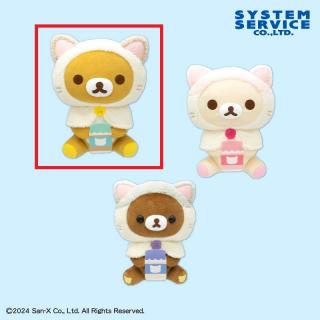 【リラックマ】【Aリラックマ】リラックマ ねこねこの湯 ぬいぐるみXL