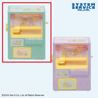 【すみっコぐらし】【Aブルー】すみっコぐらし たぴおかパーク わくわくクレーンゲームおもちゃ