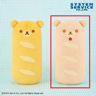 【リラックマ】【Bコリラックマ】リラックマ フランスパンになりきりぬいぐるみXL プレミアム
