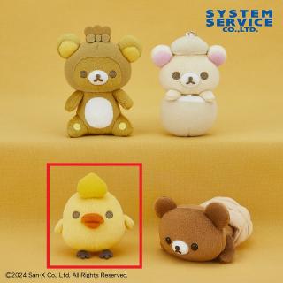 【リラックマ】【Cキイロイトリ】リラックマ おでんになりきりマスコットキーチェーン