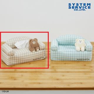 【ほっこりモコモカ】【Aモカ】ほっこりモコモカ ソファ型ティッシュBOXカバー