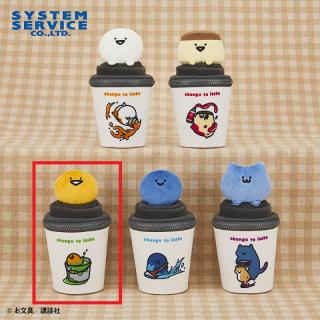 【お文具といっしょ】【Cゼリーさん】お文具といっしょ コーヒーカップぬいぐるみポーチ