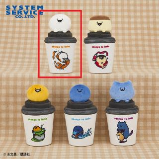 【お文具といっしょ】【Aお文具さん】お文具といっしょ コーヒーカップぬいぐるみポーチ