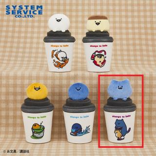 【お文具といっしょ】【E猫さん】お文具といっしょ コーヒーカップぬいぐるみポーチ