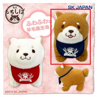 【Aおかか】忠犬もちしばふわぽわBIGぬいぐるみ