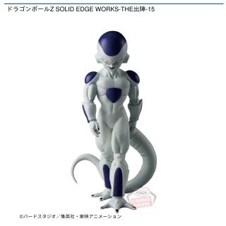 【ドラゴンボール】【フリーザ】ドラゴンボールZ SOLID EDGE WORKS-THE出陣-15