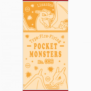 【ポケットモンスター】【Bリザードン】ポケモン ジャガードフェイスタオルPart.1