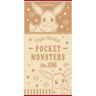 【ポケットモンスター】【Dイーブイ】ポケモン ジャガードバスタオルPart.1 4種