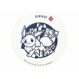【ポケットモンスター】【Cイーブイ】ポケモン 陶製吸水コースター和柄