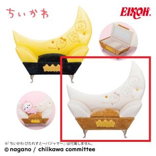 【ちいかわ】【Bホワイト】ちいかわ ソファー型ジュエリーボックス