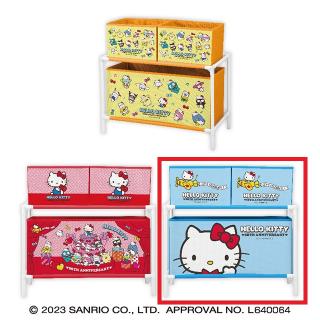 【サンリオ】【Cブルー】ハローキティ 50thパーティータイム！3ボックス付き収納ケース