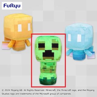 【マインクラフト】【Aクリーパー】マインクラフトレジェンズ ぬいぐるみ～クリーパー・ギャザーアレイ・ビルドアレイ～