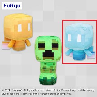 【マインクラフト】【Bギャザーアレイ】マインクラフトレジェンズ ぬいぐるみ～クリーパー・ギャザーアレイ・ビルドアレイ～