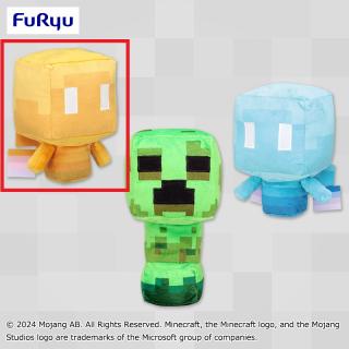 【マインクラフト】【Cビルドアレイ】マインクラフトレジェンズ ぬいぐるみ～クリーパー・ギャザーアレイ・ビルドアレイ～