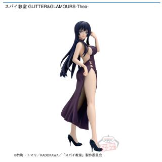 【スパイ教室】【ティア】スパイ教室 GLITTER&GLAMOURS-Thea-