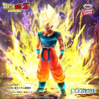 【ドラゴンボール】【超サイヤ人孫悟空】ドラゴンボールZ CLEARISE 超サイヤ人孫悟空