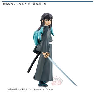 【鬼滅の刃】【時透無一郎】鬼滅の刃 フィギュア-絆ノ装-伍拾ノ型