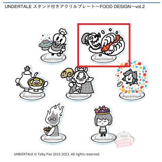 【UNDERTALE】【Bアンダイン】UNDERTALE スタンド付きアクリルプレート～FOOD DESIGN～vol.2