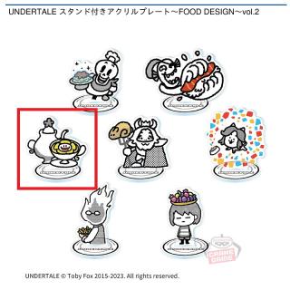 【UNDERTALE】【Cフラウィ】UNDERTALE スタンド付きアクリルプレート～FOOD DESIGN～vol.2